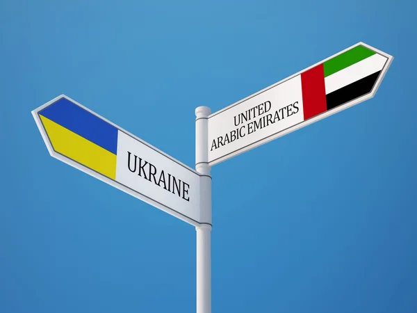Україна Об'єднаних Арабських Еміратів знак прапори концепції — стокове фото