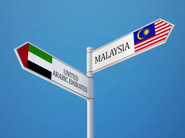 Malaysia Förenade Arabemiraten — Stockfoto