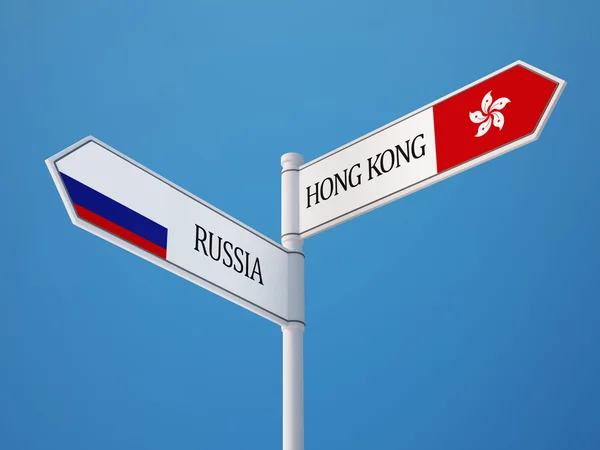 Russie Hong Kong signe drapeaux concept — Photo