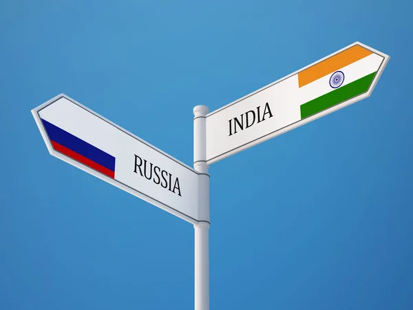 俄罗斯印度标志标志概念 — 图库照片