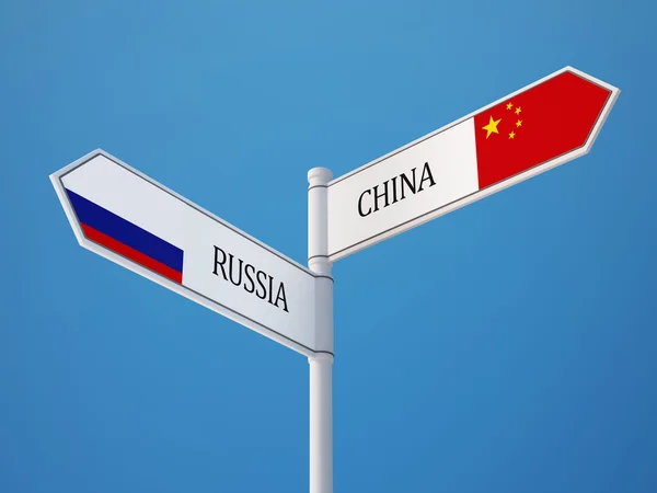 Rusia China Firma el concepto de banderas —  Fotos de Stock