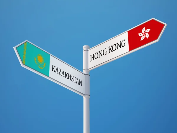 哈萨克斯坦 Hong 香港标志标志的概念 — 图库照片
