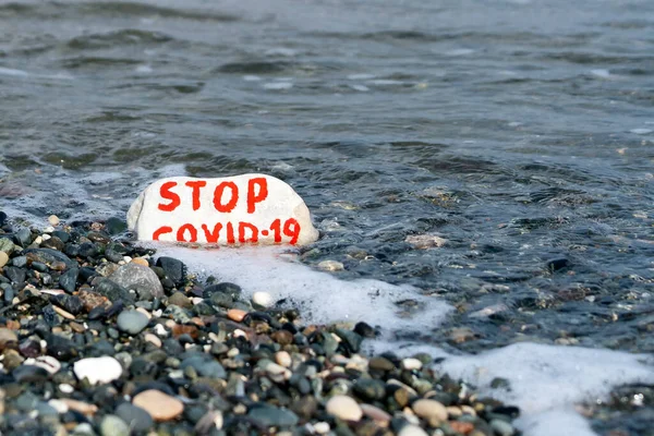 Vit Sten Med Skriftligt Meddelande Stoppa Covid Havsvågor Stranden — Stockfoto