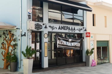 Paphos, Kıbrıs, 21 Aralık 2020: Kasaba merkezinde içinde Yunanca 