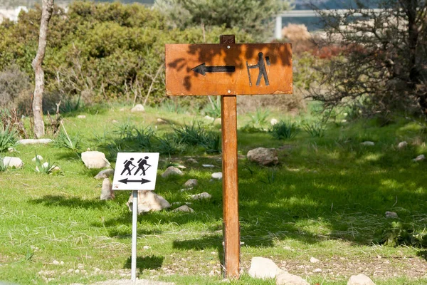 Duas Placas Com Símbolos Seta Figuras Vara Uma Trilha Natureza — Fotografia de Stock