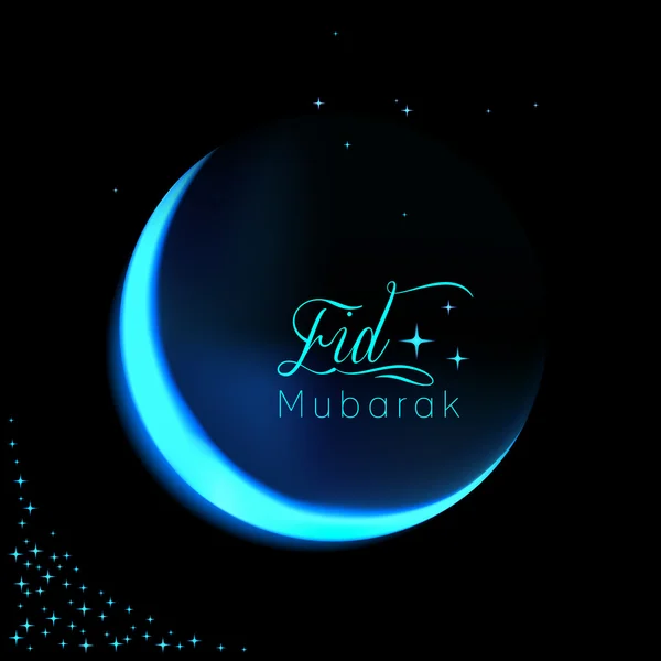 Eid 穆巴拉克背景与闪亮的月亮和星星 — 图库矢量图片