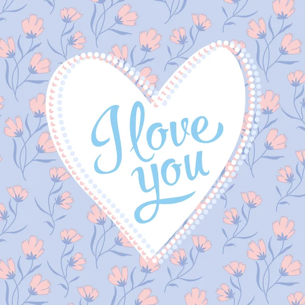 Valentine I Love You Vector Lettering stylish text — Stock Vector