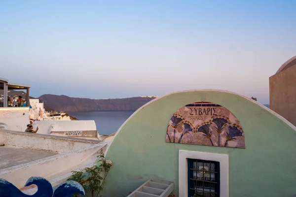 Santorini Greece September 2020 Architecture Oia Village Evening Cyclades Greece — Stock Photo, Image