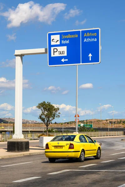 Ateny Grecja Października 2020 Żółta Taksówka Międzynarodowym Lotnisku Atenach — Zdjęcie stockowe