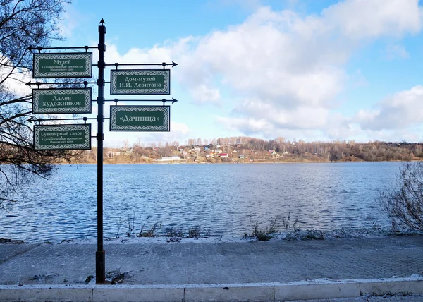 A töltésen, a Volga folyó a város Ples a fagyos őszi nap — Stock Fotó