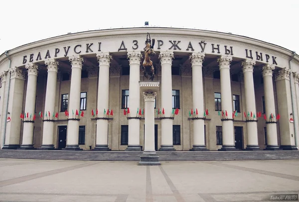 Bouwen van een circus in Minsk — Stockfoto