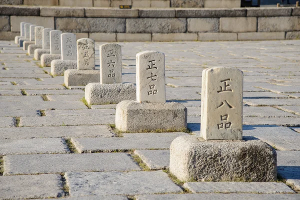 SEOUL, KOREA - SEPTEMBER 20, 2014: Pumkyeseok in Changdeokgung — Stock Photo, Image