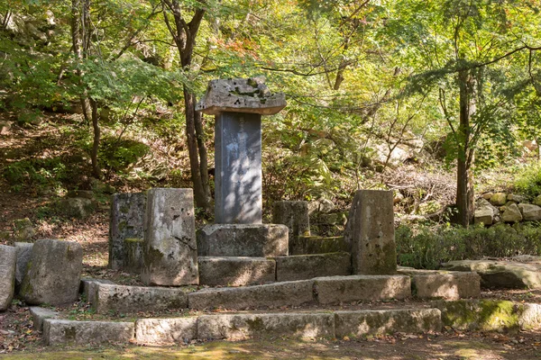 聞、韓国 - 2014 年 10 月 14 日: Kimsugeun 記念石 — ストック写真