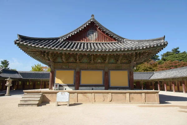 Gyeongju, Korea - 19. října 2014: Geukrakjeon klášter Pulguksa — Stock fotografie
