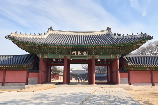 Jinseonmun utfärda utegångsförbud för i Changdeokgung — Stockfoto