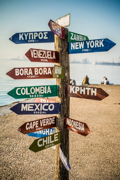 Şehir adları ve mesafeler, Selanik, Gre bulunan bir iç çekiş