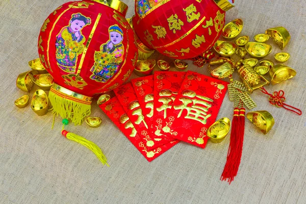 Chiński Nowy rok ozdoba do dekoracji festiwalu — Zdjęcie stockowe