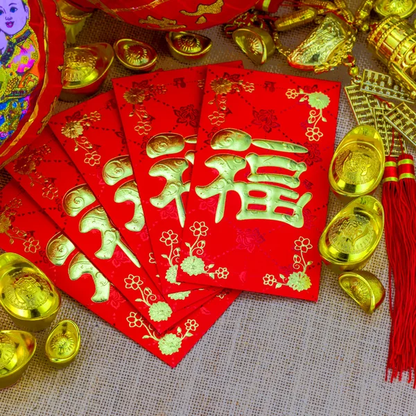Chiński Nowy rok ozdoba do dekoracji festiwalu — Zdjęcie stockowe