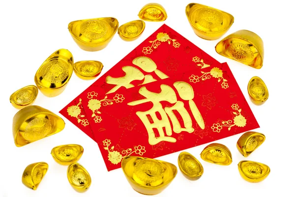 Китайский новогодний орнамент для украшения фестиваля — стоковое фото