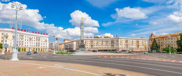 Minsk, Belarus, 26 Temmuz 2020: Zafer Anıtı 'nın panoramik manzarası ve binaların üzerindeki kırmızı harflerle insanların kahramanca eylemi ölümsüzdür, güneşli bir günde mavi gökyüzü