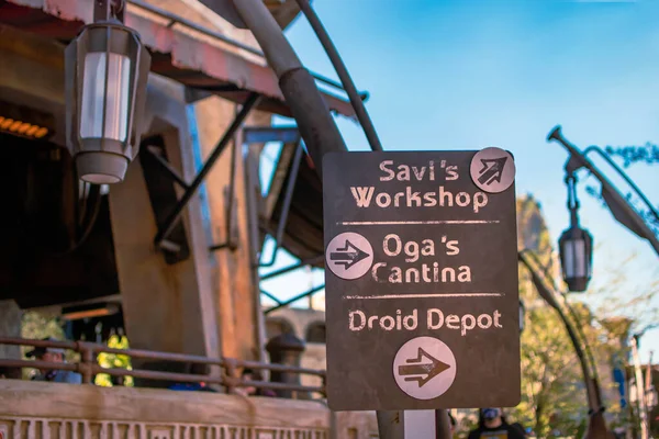 Oga Cantina Sign Star Wars Galaxys Edge Hollywood Studios 105 — Stock Photo, Image