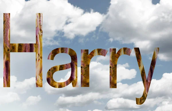 名前ハリー英語で雲の背景に囲まれて — ストック写真