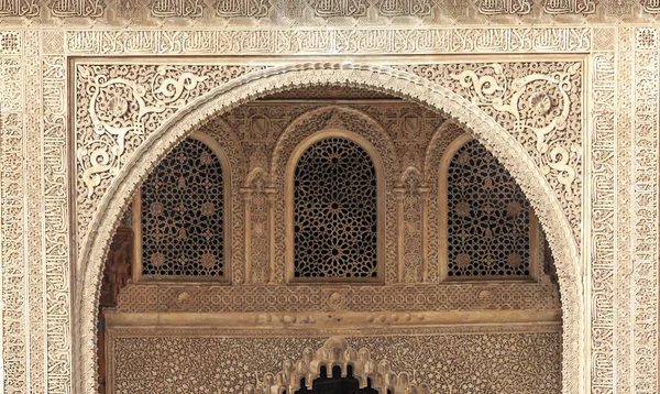 Interieur Binnenplaats Van Leeuwen Het Alhambra Granada Met Architectonische Details — Stockfoto