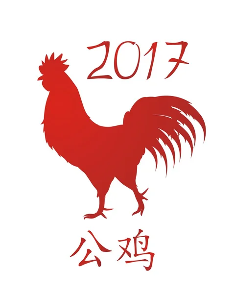 Cartão de saudação com galo vermelho como símbolo animal do Ano Novo Chinês 2017 — Vetor de Stock