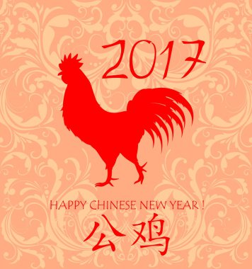 Çin yeni yıl 2017 kırmızı horoz ile Vintage tebrik kartı