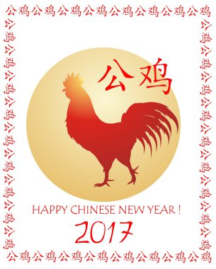 Ay Çin yeni yıl için kırmızı horoz ile tebrik kartı