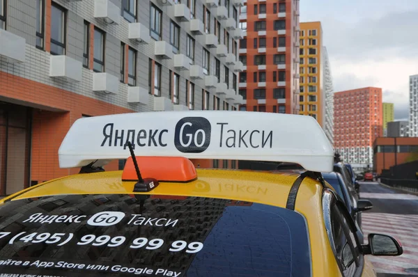 Россия Москва Августа 2021 Года Яндексное Такси Фоне Города Идентификационные — стоковое фото