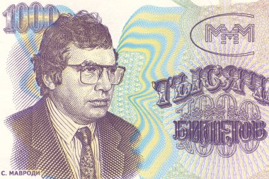 Sergei Mavrodi 'nin portresi olan MMM finansal piramidinin 1000 adet biletine karşılık Bill' in Parçası. 1994 dolaylarında. MMM 'nin finansal piramidi 1990' larda Rusya 'da oluşturuldu. Rusya - Aralık 2020