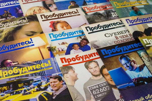 Rusland December 2020 Religieuze Literatuur Van Jehovah Getuigen Organisatie Verboden — Stockfoto