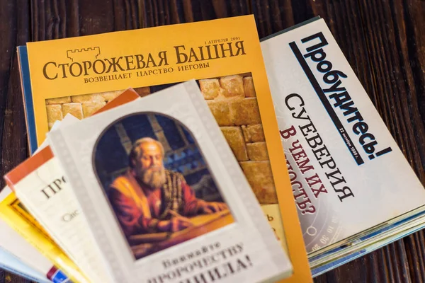 러시아 2020 여호와의 증인들의 러시아에서 2000 대초반 러시아에서 잡지가 있었습니다 — 스톡 사진