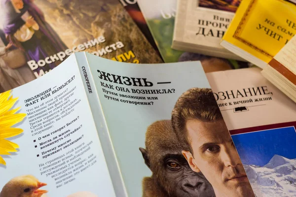 Rusland December 2020 Religieuze Literatuur Van Jehovah Getuigen Organisatie Verboden — Stockfoto
