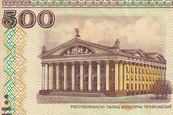 500 Belarus Rublesi Banknotunun Bir Parçası Dolaşım Dışı 2000 Lik — Stok fotoğraf