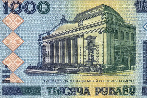 Fragment Awersu Banknotu 1000 Rubli Białoruskich Próbka 2000 Poza Obiegiem — Zdjęcie stockowe