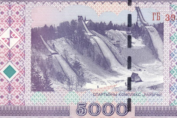 5000 Fehérorosz Rubeles Törvényjavaslat Hátoldalának Töredéke Egy 2000 Minta Nincs — Stock Fotó