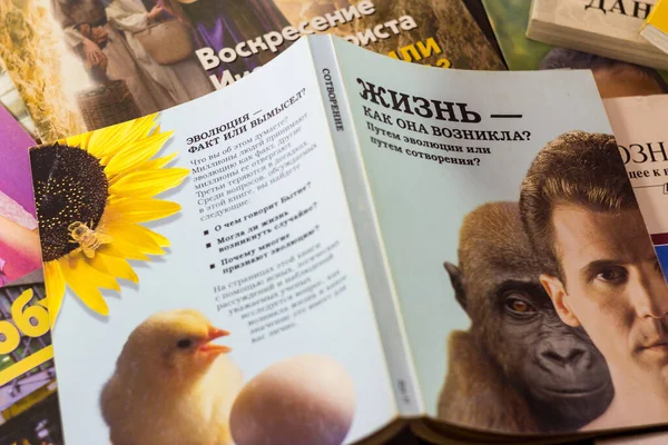 Rusland December 2020 Religieuze Literatuur Van Jehovah Getuigen Organisatie Verboden — Stockfoto