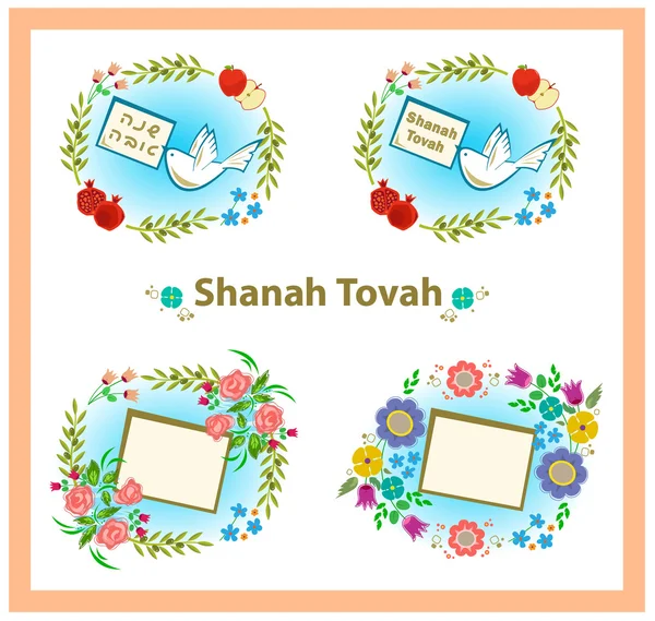 Rosh Hashanah-illustraties — Stockvector