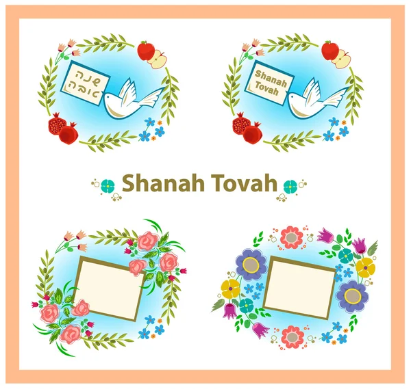 Rosh Hashanah clipart — Vettoriale Stock