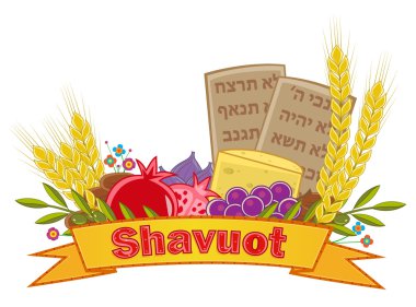 Shavuot Banner