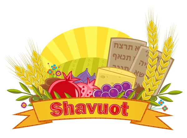 Shavuot Banner con fondo — Archivo Imágenes Vectoriales