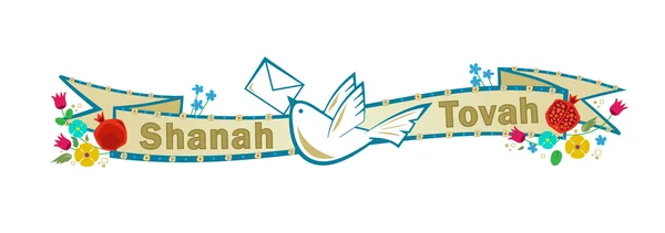 Shanah Tovah Banner — Wektor stockowy