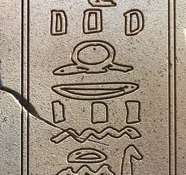 Ägyptische Hieroglyphen — Stockfoto