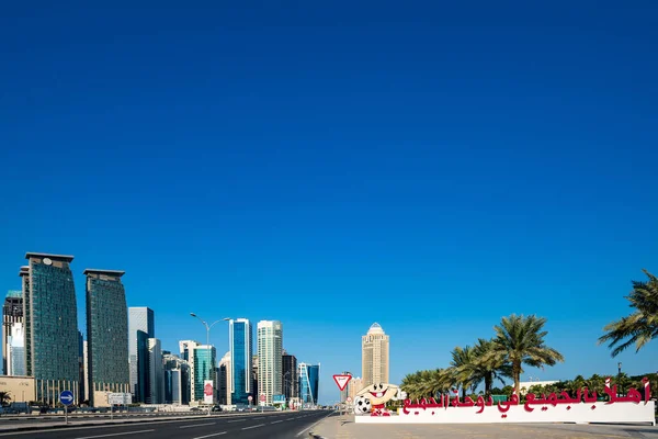ドーハ カタール 11月23 2019 カタールのドーハにある美しい青い空の日の西ベイシティスカイライン 西の湾はドーハで最も有名な地区の一つです ストック画像
