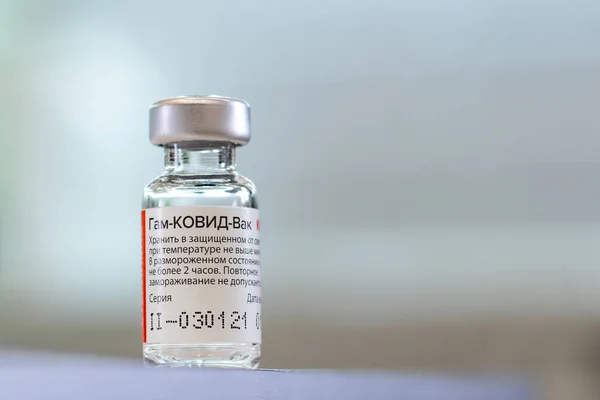 Moscow Russia April 2021 Coronavirus Covid Vaccine Sputnik Local Name — Stock Photo, Image