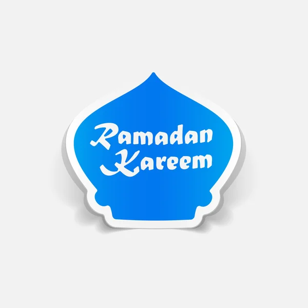 Ramadan illusztráció — Stock Vector