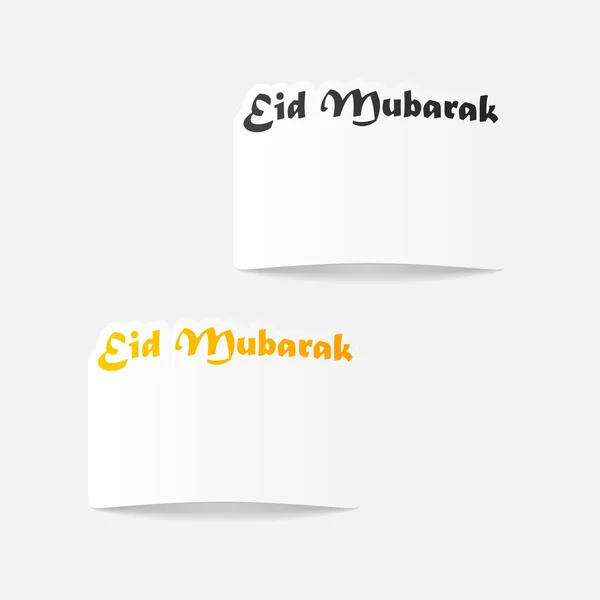 Eide mubarak — Stockvector