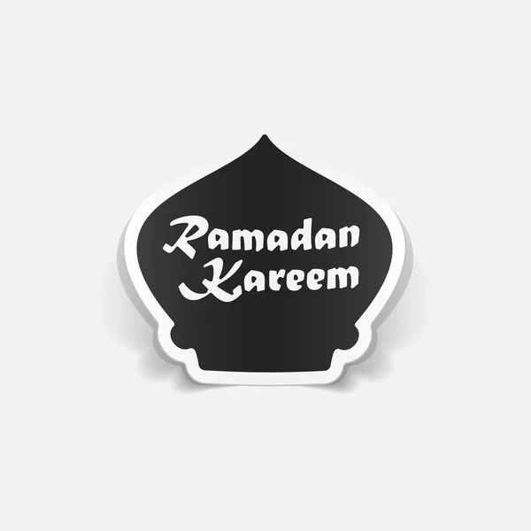 Ramadán symbol — Stockový vektor